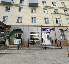 Томская область, город Томск, пр. Фрунзе д. 222